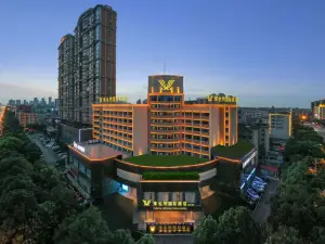 維也納國際酒店（益陽大道店）