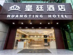 Le'an Royal Court Hotel (Sijiu Square Le'an Bus Station)