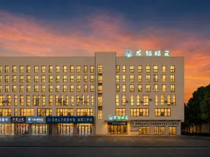 龍貓精靈ホテル（常州春秋淹城武進高速鉄道駅）