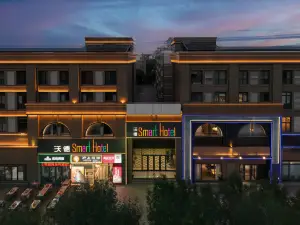 Wode Smart Hotel (Zibo Crystal Street Shandong University of Technology)