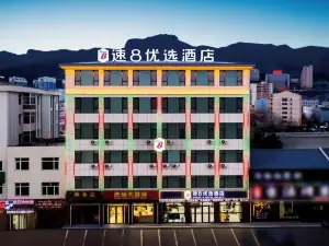 Super 8 Hotel (Chengde Weichang Hedong Branch)