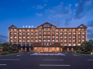 JIホテル（長白G331国道長白口岸）