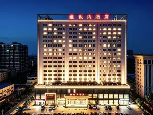 Weierna Hotel (Hanchuan Passenger Transport Center)
