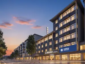 Yide Hotel (Yingde Pearl Plaza Pedestrian Street)