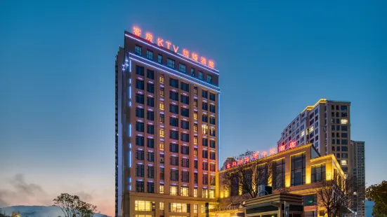 Ruian Jinma International ZhongMeng Hotel