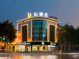 IU Hotel  Lvliang Xiaoyi Wanda Plaza Municipal Government