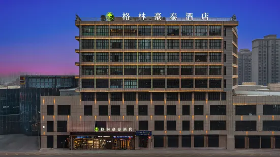 GreenTree Inn (Hotan Moyu Jinpomegranate Plaza Commercial Center)
