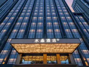 Yichang Wanda Plaza Riverside View Crystal Orange Hotel