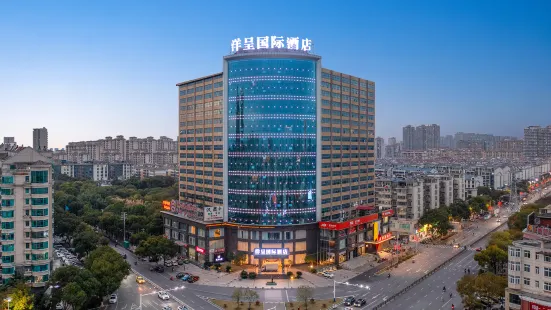 Yangcheng International Hotel (Nanchang Chengbihu Branch)