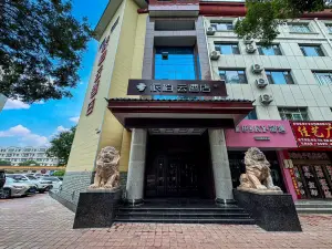 Home Inn Paibai Yun Hotel (Pengyang Lihe Garden)