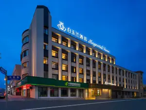 Baiyulan Hotel (Donggang Huanghai Grand Market Branch)