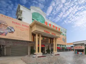 Vienna Hotel (Hechi Baima Street Store)