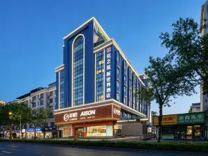 常德新世界 DesignerdimodaBusines酒店（市一人民醫院水星樓店）