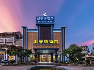 New Horizon Hotel (Luoping Sports Center, Qujing)