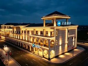 HanTing Hotel (Ci County No.1 Middle School)