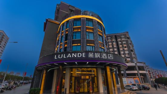 Lufeng Hotel