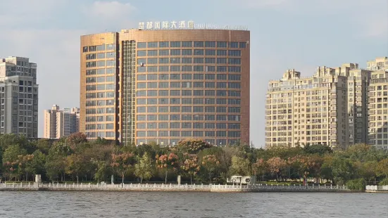 Haojiang International Hotel