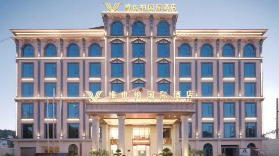 Vienna International Hotel (Yingjiang)