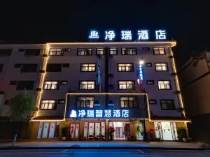 Jingrui Smart Hotel (Eshan Ancient Town)