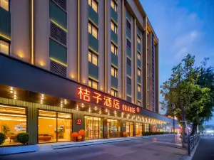 Orange Hotel (Chengdu Eastern Suburb Memory Jianshe Road)