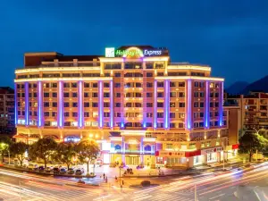 Holiday Inn Express QUANZHOU CITY CENTER by IHG