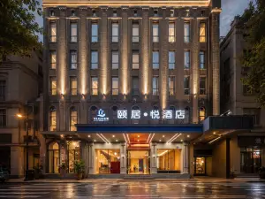 Yiju Yue Hotel (Loudi Railway Station Gymnasium Branch)