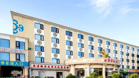 Beijing Inner Mongolia Hotel (Communication University Store)