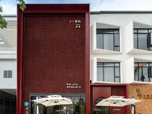 Yayu Boutique Inn, Beihai (Silver Beach Resort Area)