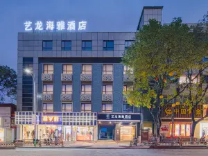 Elong Yam Hotel (Binzhou City Bus Station)