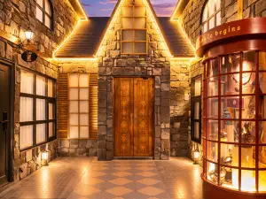 魔法部接待處（北京環球影城度假區店）