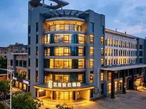 Elong Anyun Hotel (Zhangjiagang Downtown Zhangjiagang Bus Terminal)