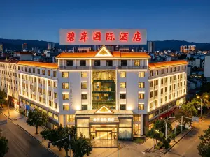 Bianan International Hotel