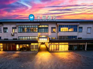 HanTing Hotel (Botou Jiaohe Town Government)