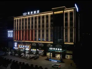 자나 호텔 (신펑 레이덩 창예 산업단지)