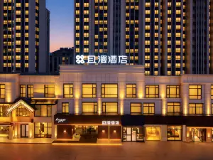 Jingxian County HYGGE Hotel