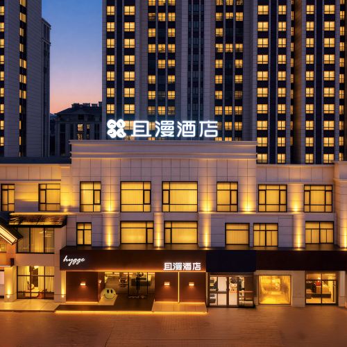 HYGGE且漫酒店(宣城泾县店)3天2晚套餐