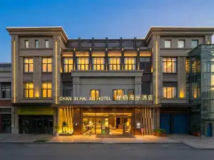 禪棲海岸酒店（長寧文體中心高鐵站店）