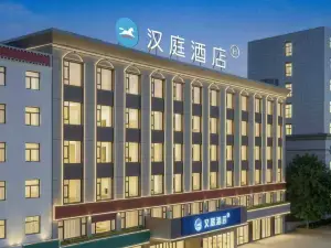 Home Inn Tongren Yingbin Avenue Store