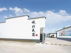 Linxi Linxi Town Chengbei Homestay (Linxi County Government)