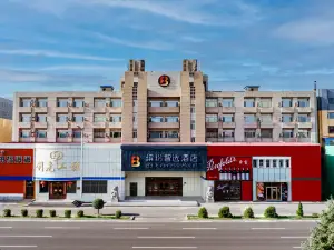 BF Express Hotel (Daqing Tieren Square)