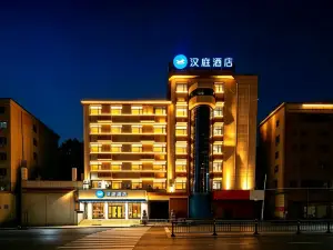 HanTingホテル（彭沢財富センター広場）