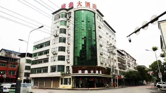 Shengxin Hotel