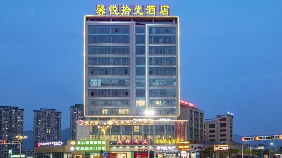 Xiapu Xinyue Shiguang Hotel