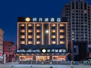 明月湖飯店（百色隆林店）