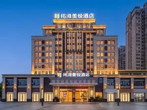 TuoHaiMeiYue Hotel
