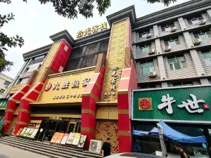 Urumqi light inn (Museum shop)