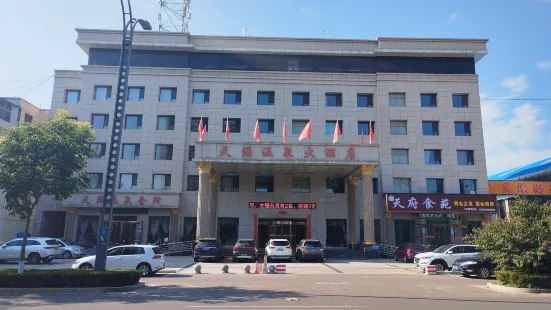 Linyi Tianyuan Hot Spring Hotel