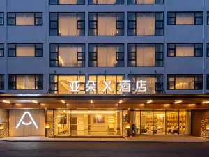 廈門高崎機場創新園地鐵站亞朵X飯店