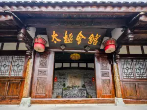 Taiji Huiguan Hotel