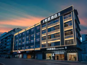 Yizhi Hotel (Qingyuan Yingde Binjiang Park Branch)